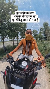 Rural Farming lifestyle 🌾| Agril Career | Agril Career