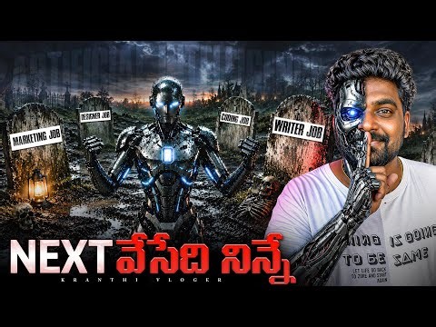 Your Degree Might Be Useless Soon… Here’s Why | Kranthi Vlogger