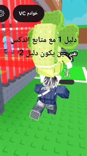 #روبلوكس #ماب_السرقه