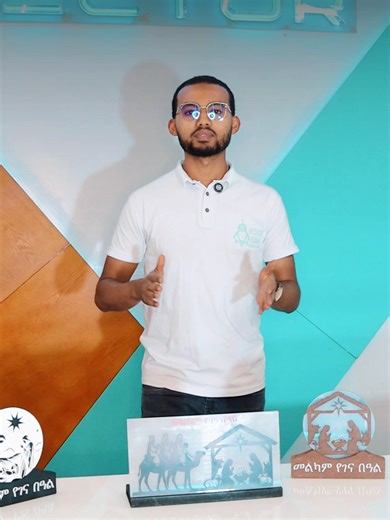 ለገና የሚሆኑ ስጦታዎችን ከdiscount ጋር! #vector_advertising #ገና #ቅናሽ #discount #customework #fibercutting