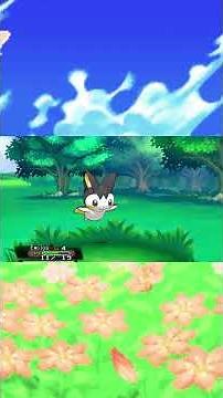 Catching a SHINY Zigzagoon in Pokémon Omega Ruby #shorts #shinypokemon #zigzagoon #pokemon