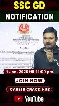 SSC GD 2026 Notification Out - By Ramendra Sir #sscgd2026 #ramendrasir #shortsfeed #ytshorts #sscgd