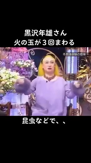 オーラの泉での霊的メッセージの解釈