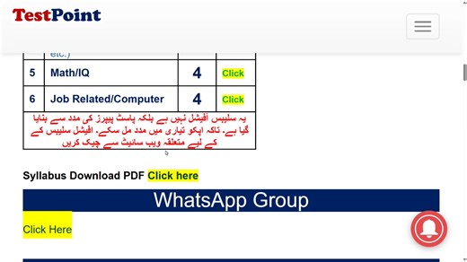 15 reactions | NCRC Past Papers 2022–2026 & Latest Syllabus 2026 | NCRC Test Preparation Part 5 | Test Point PK | Facebook