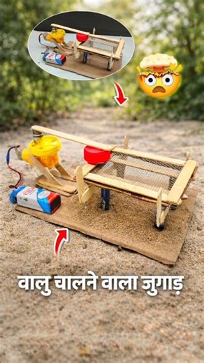 Contraction line experiment that's actually cool #science #ytshorts