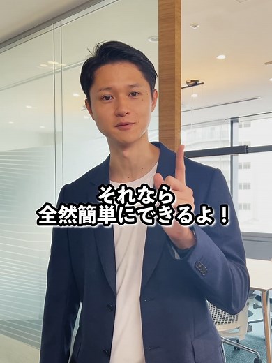 PDFの文字に線を引くのってどうするの？ #AdobeAcrobat #仕事術 #PDF