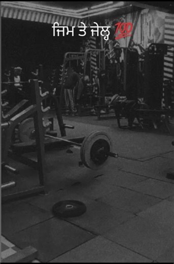 #gymlife #gym #gymexercises #gymlover #gymshorts #gymworkout #gymmotivation #workout #trending