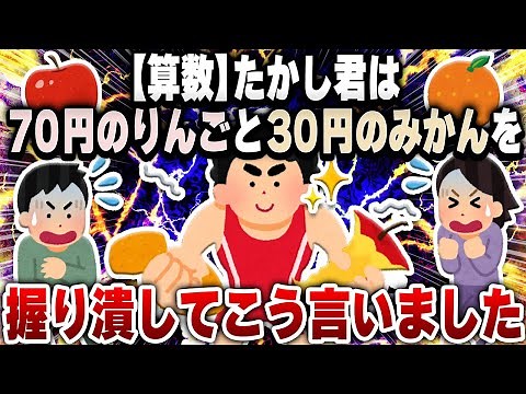 【爆笑面白い2chスレ】アホ大集合！爆笑しすぎるコピペ集54連発 [ ゆっくり解説 ]
