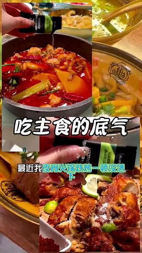 大馋丫头们吃饭的时候来一袋！#Smeal柠檬纤维酶#Smeal