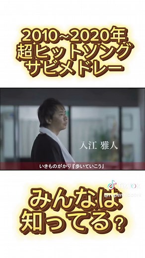 #懐かしい曲 #懐かしい #2000年代 #2000s #音楽 #fyp #2018 #2019 #2016