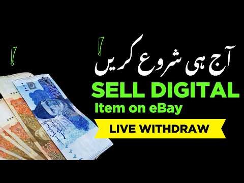 Dropshipping for Beginners: Sell Digital Products on eBay (No Investment)