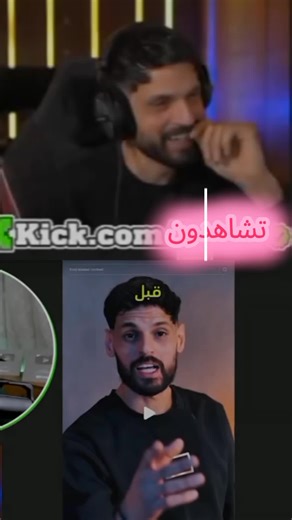 شوف كيف BNL انهار من الضحك على SA7RAWI 😂🔥 #fyp #الشعب_الصيني_ماله_حل😂😂 #فري_فاير #freefireindonesia #free_fire_lover