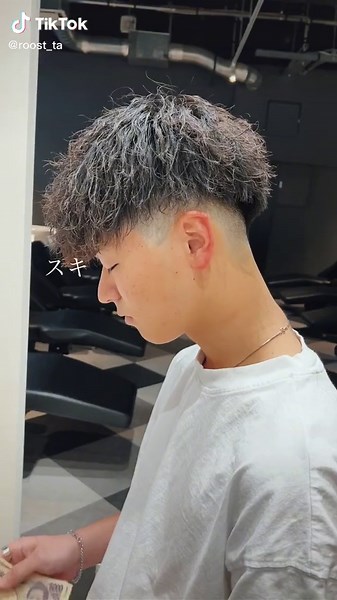 Men's Hairstyle Guide: Twist Spiral Perm with Skin Fade