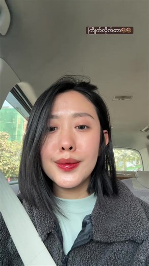 Discover Unique Black Rouge Products at Local Stores