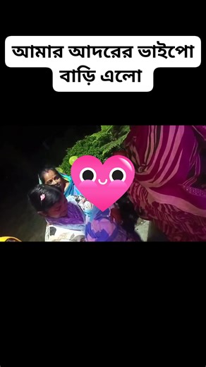 Sumita Kundu Bera on Reels