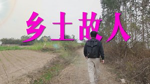 揭秘最真实的广西农村，我重走了一遍妈妈40年前的放学路