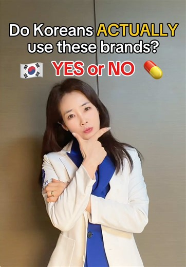 Ever wondered which K-beauty brands are ACTUALLY popular in Korea? 🇰🇷 The results might surprise you! Brands featured: Medicube, K-Secret, Seoul 1988, Biodance, Mediheal, Celimax, Purito, Beauty of Joseon, VT, Skin1004, Anua, and Cosrx. Which of these brands have you tried? Let us know in the comments! 👇 #Kbeauty #KoreanSkincare #SkincareCommunity #BeautyTips #skincarehacks