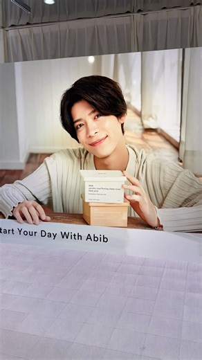 韓国発のスキンケアブランド「Abib（アビブ）」が東京・日本橋「0th Hub Nihonbashi」にてPOPUPストアを開催✨期間は1月9日（金）～18日（日）まで！#アビブ #Abib #松島聡