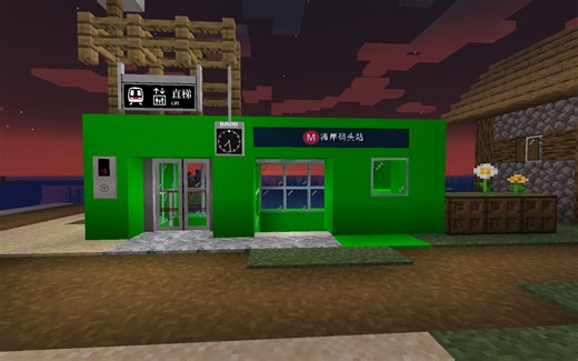 MTR3--岛屿市轨道交通2号线初期乘坐体验