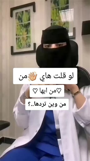 فيديوهات أنشأها الهنوف (@hfhf___13) باستخدام الصوت الأصلي - الهنوف