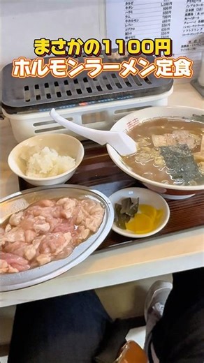 A yakiniku restaurant beloved by locals for lunch [Sendai Gourmet]