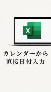 Rui｜事務作業効率家 | 「アドイン」って使ったことある？🤔 Excelのアドインには便利な機能がいっぱい！😳 ❶ファイル ❷アドインを追加 から、どんなアドインが使えるか色々 見てみてください🙌🏻 フォローでExcel学べます👍🏻 ▶︎ @rui_pcwork7 — #excel #エクセル... | Instagram