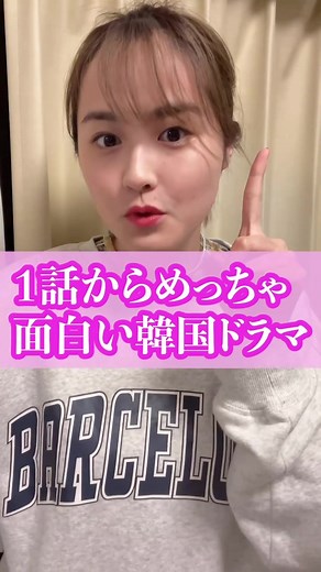 2024年おすすめの韓国ドラマ特集