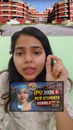 IPU Admission 2026 | PCB Students Alert 🚨