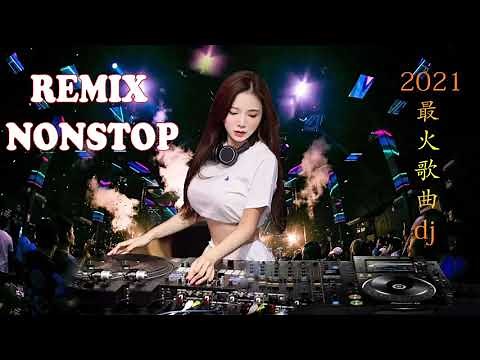 🎧Lagu Mandarin DJ Remix paling keren chinese DJ歌曲 2021🔊Lagu Pilihan Terbaik Enak Bangat DJ China🎧