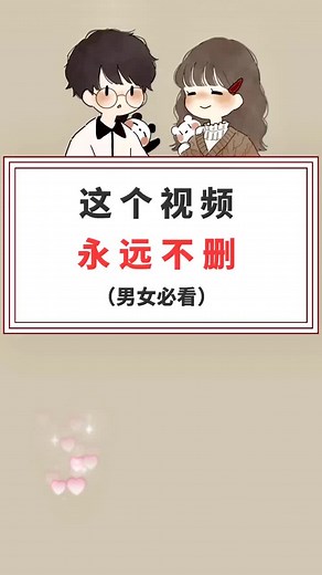 Understanding Cartoon Characters in Anime Culture