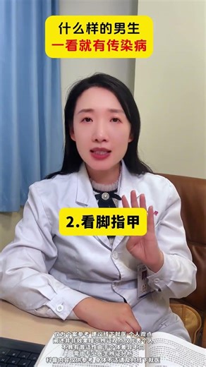 3 Warning Signs of Contagious Illness - Learn Them Fast