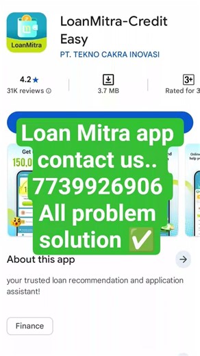 loan Mitra app || loan Mitra app review || loan Mitra app real or fake || #mitra