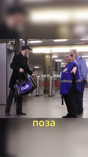 воркутинский в метро