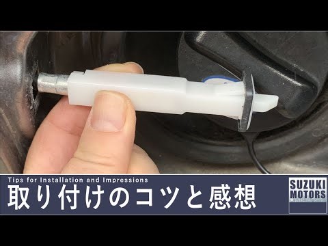 Genuine Nissan Cube Lock & Rod Assembly Briefcase with Ergonomic Fitment for Wingroad/AD Van Cube...