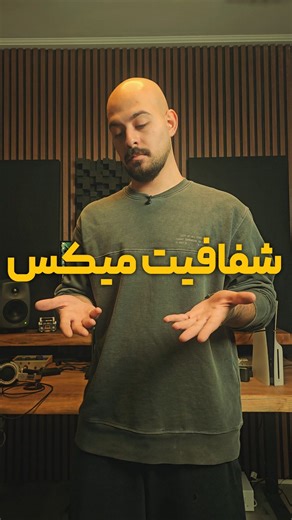 Modul8 Academy on Instagram‎: "تو این ویدیو، یه ابزار خوش‌صدا و ساده معرفی کردم که فقط با دوتا ناب، می‌تونه گرما، شفافیت و حس آنالوگ رو به هر ترک اضافه کنه. از وکال تا مستر، همیشه نتیجه‌ش گوش‌نوازه. #میکس #مسترینگ #flstudio #آهنگسازی"‎