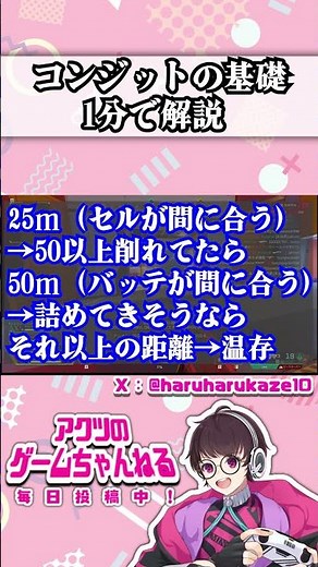 【APEXシーズン22】コンジットの基礎知識を1分で解説【立ち回り・使い方】 #エーペックスレジェンズ #ゲーム実況 #エペ実況