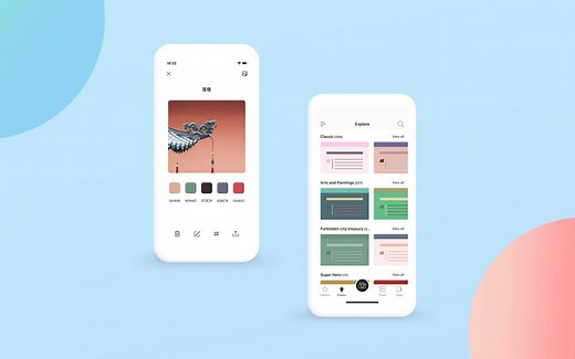 使用『色采』轻松取色，让配色更简单快速。