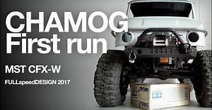 これが「MST CFX-W」の走り!