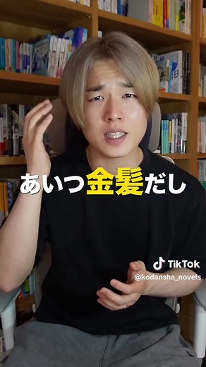 感動の小説『死んだ山田と教室』紹介