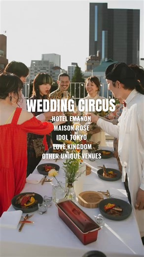 ドレスも空間も、私たちらしく自由に選べたらその一日はきっともっと心地よくなる WEDDING CIRCUSはふたりの想いをかたちにする自由な結婚式のプロデュースチームです ウェディングのスタイルそのものを一緒に考えるところから始めます 会場選びも、装飾も、ヘアメイクも演出も、カタチに残る写真や映像も 専属プランナーと多彩なクリエイターがひとつずつ丁寧にカタチにしていく “こうしたかった”がちゃんと叶う そんな私たちらしい一日をここから | WEDDING CIRCUS