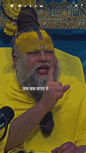 Radhey radhey 🙏 #premanandjimaharaj #premanandjipravachan #trending #viral #shortsfeed