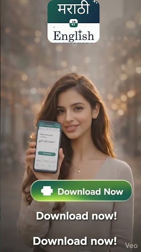 Learn English from Marathi Easily 📱 | Translator App