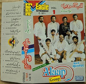 Alaap Group - Holle Holle Vol:1