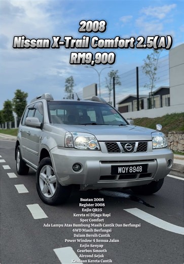2008 Nissan X-Trail Comfort Review and Features