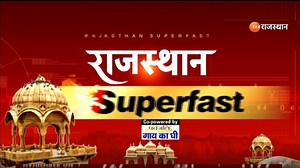 2K views · 94 reactions | Rajasthan Superfast में देखिए प्रदेश के...