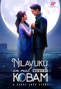Nilavukku En Mel Ennadi Kobam