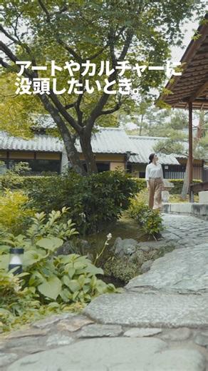 名所旧跡や観光スポットに近くて便利。#⾒つける | Hilton