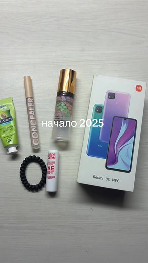 Innovative Features of iPhone 16e in 2025