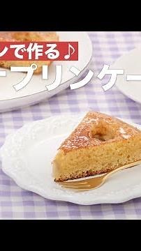 Banana pudding cake made in a frying pan