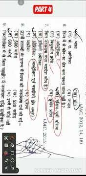 #विश्व_की_जनसंख्या_:_वितरण_घनत्व_तथा_वृद्धि। //class 12th geography chapter 2 #MCQ#boardexam